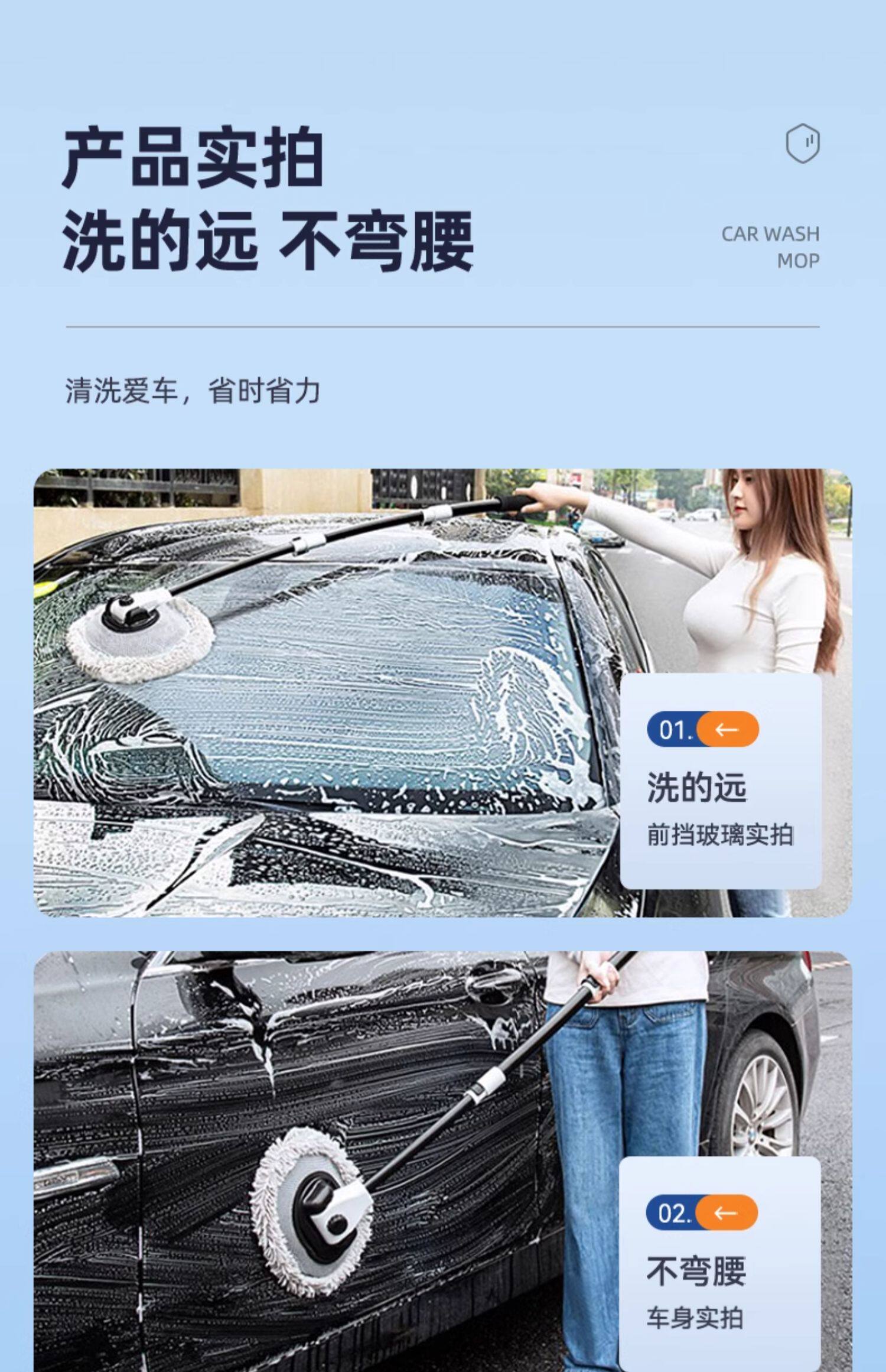 Car wash mop with special curved handle, does not damage car paint, soft bristles, car brush, dust duster, cleaning sponge, retractable