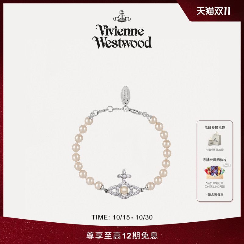 [New Product] Vivienne Westwood Olympia Silver Full Diamond Saturn Imitation Pearl Bracelet