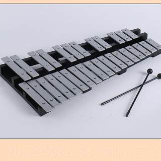 Genuine teaching and teaching with 30 music sound aluminum plate piano xylophone primary school students sound equipment children orff kindergarten percussion