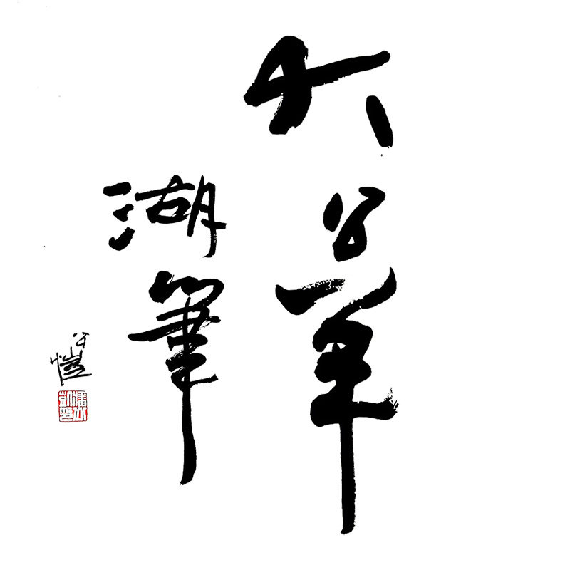 大公羊旗舰店的LOGO