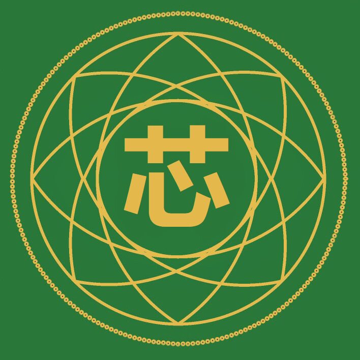 诚芯源电子配件