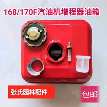 168/170f fuel tank gasoline engine accessories micro tillage gasoline engine water pump range extender fuel tank assembly free shipping