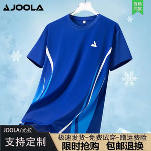 Table Tennis Clothing Joola Summer T-Shirt Joola New Men's and Women's Badminton Clothing Short-Sleeved Quick-Drying Lightweight Top