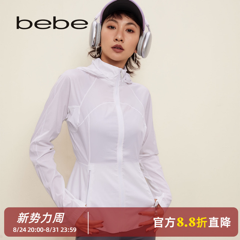 Shopping Mall Same Style Bebe Women's Sports Jacket Outdoor Waist-Cinching with Hidden Hood Breathable Fitness Yoga Sun Protection Clothing Shopping Mall Same Style Bebe Women's Sports Jacket Outdoor Waist-Cinching with Hidden Hood Breathable Fitness Yoga Sun Protection Clothing