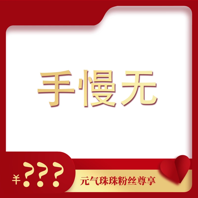 [Exclusive to Yuanqi Zhuzhu] Friends' Casual Versatile Fleece-Lined Jeans Xk6814