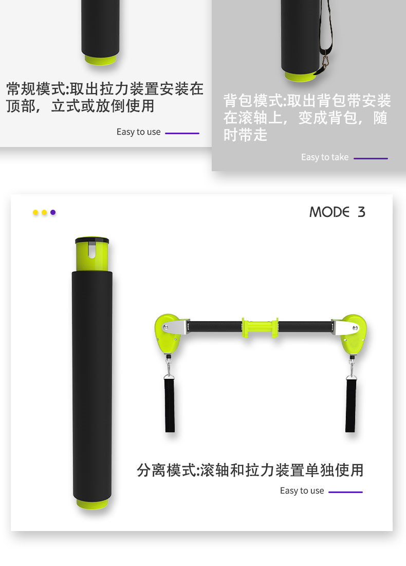 Аксессуары для йоги 瑜珈用具普拉提motr多功能滚轮滚筒核心塑身机瘦身器材平衡拉力训