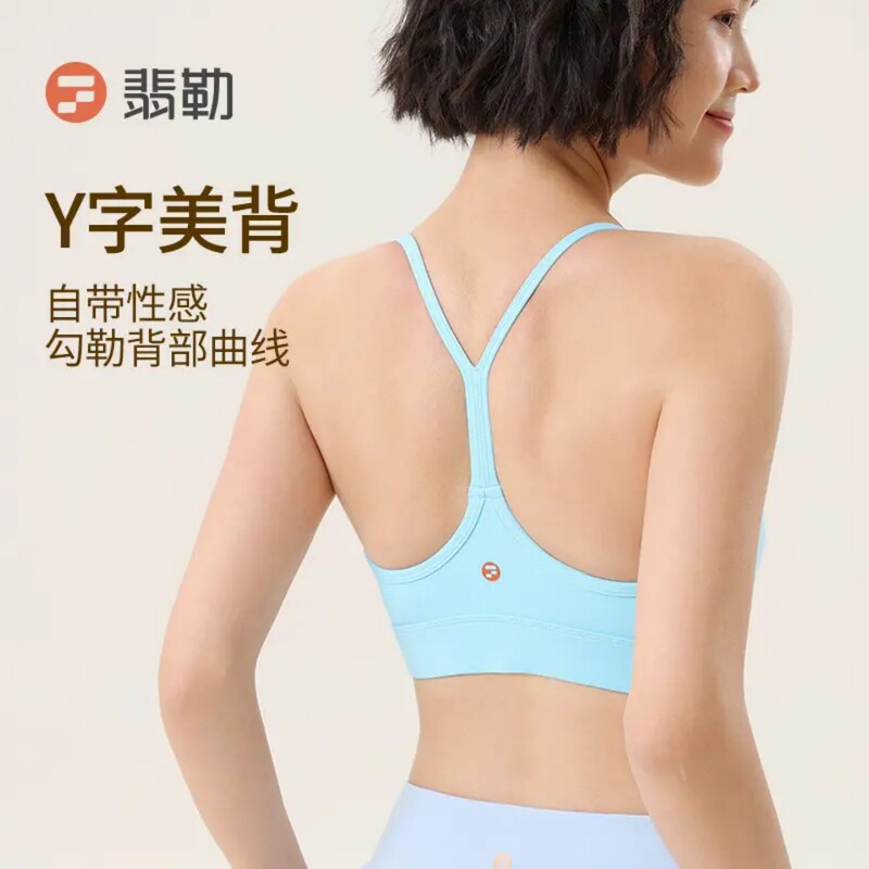 Fieder/Feiler Vest Sexy Backless Training High-Intensity Sports Bra Nude-Feel Breathable New Style Top