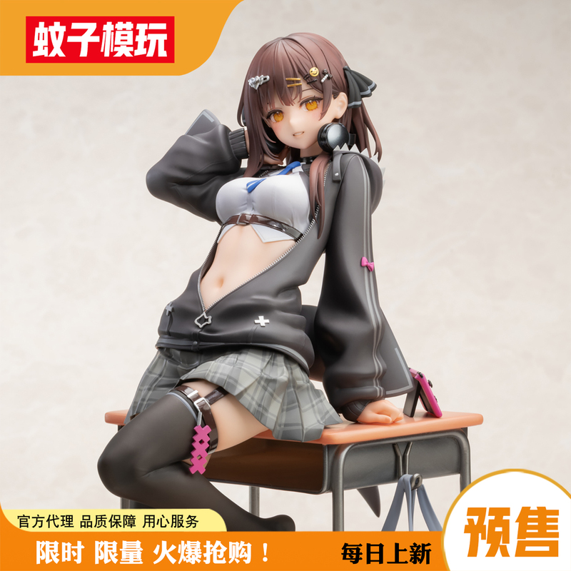 【Mosquito Model Toys】Additional Payment Seven Seas Shark Suit 2.0 Reversal Figure