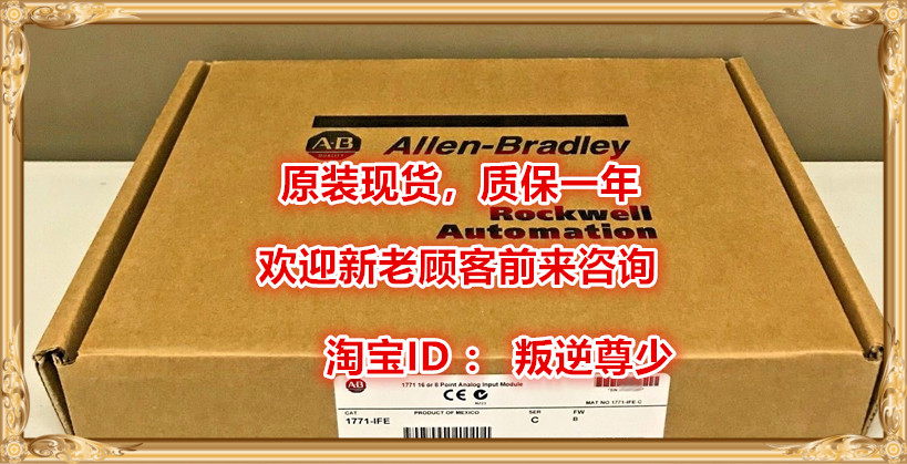 1771-IFE AB 1771-IFE 1771-IFE brand new original warranty for one year