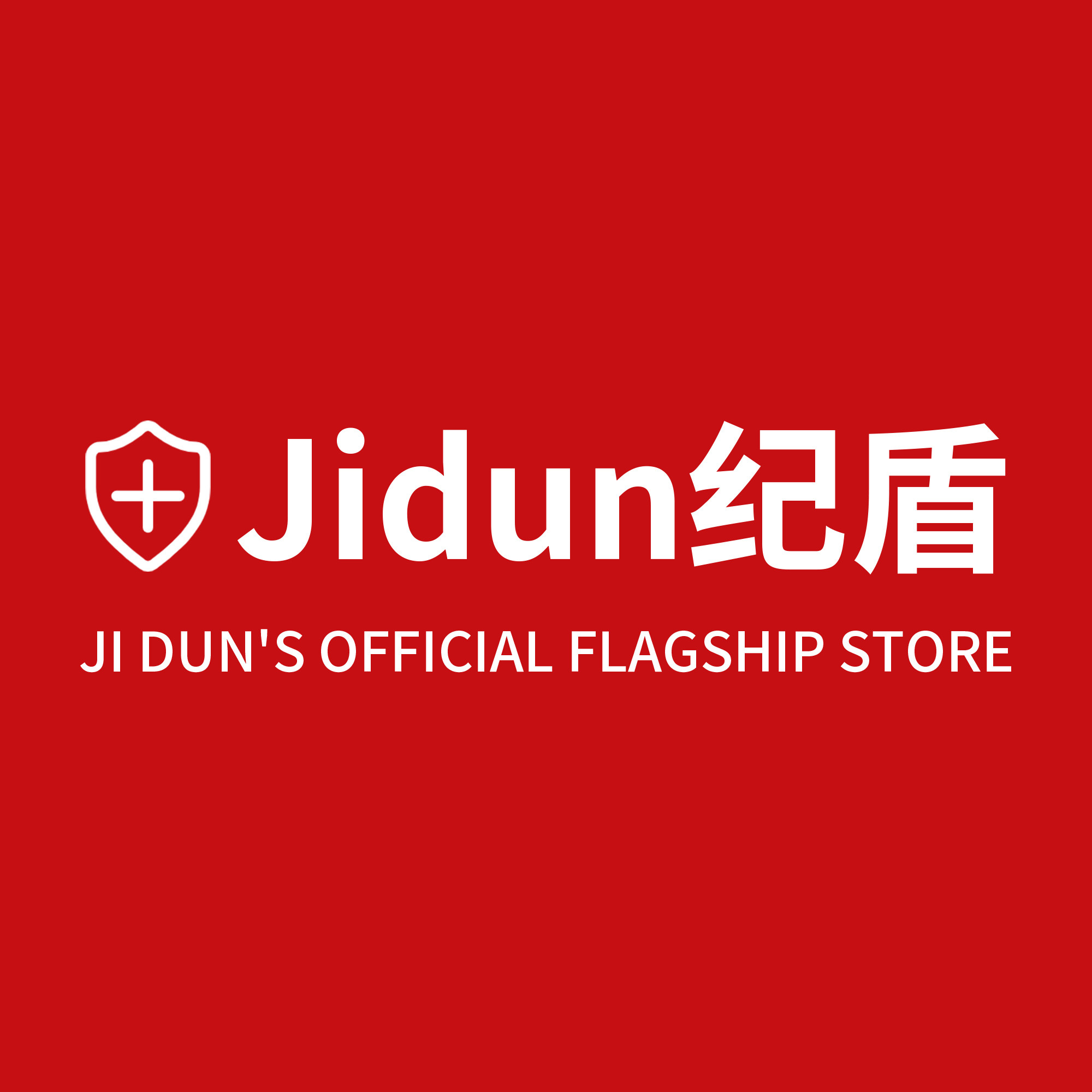 纪盾旗舰店的LOGO