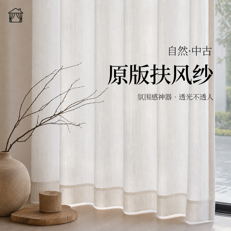 Sheer Curtains That Let Light through but Not Visibility, High-End Linen Sheer Curtains for the Living Room, Sheer Curtains That Let Light through but Not Visibility, Vintage Sheer Curtains for Bay Windows Sheer Curtains That Let Light through but Not Visibility, High-End Linen Sheer Curtains for the Living Room, Sheer Curtains That Let Light through but Not Visibility, Vintage Sheer Curtains for Bay Windows