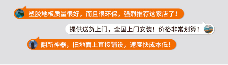 PVC Полы 商用pvc塑胶地板工厂车间加厚耐磨地面胶地垫水泥地直接铺地板革 Other home
