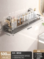 Флагманская модель Gun Grey [Съемная присоска], однослойная, 50 см