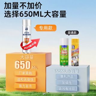 刷鑫宝自行车洗车液山地公路车身泡沫清洗剂车架去污保养清洁套装