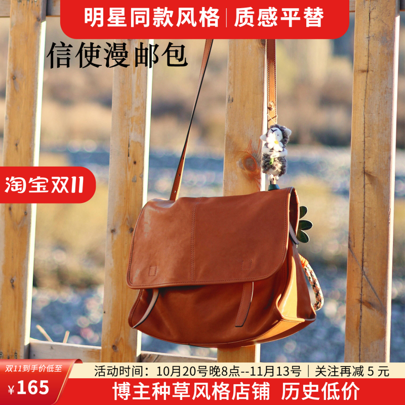 Celebrity-Style Fur-Tanned Leather Messenger Bag, Large Capacity Commuter Bag, Vintage Single-Shoulder Crossbody Bag Celebrity-Style Fur-Tanned Leather Messenger Bag, Large Capacity Commuter Bag, Vintage Single-Shoulder Crossbody Bag