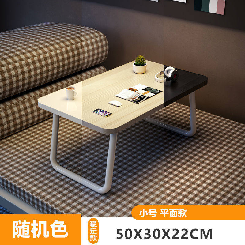 可升降床上小桌子笔记本电脑支架卧室飘窗桌家用床上桌宿舍折叠桌