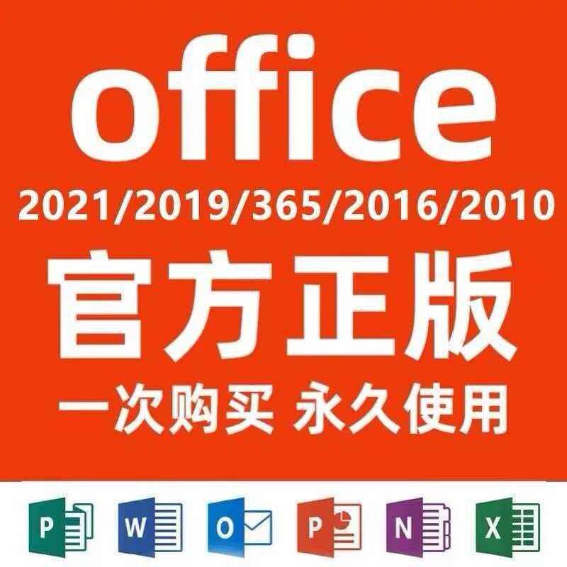 网络办公服务的LOGO