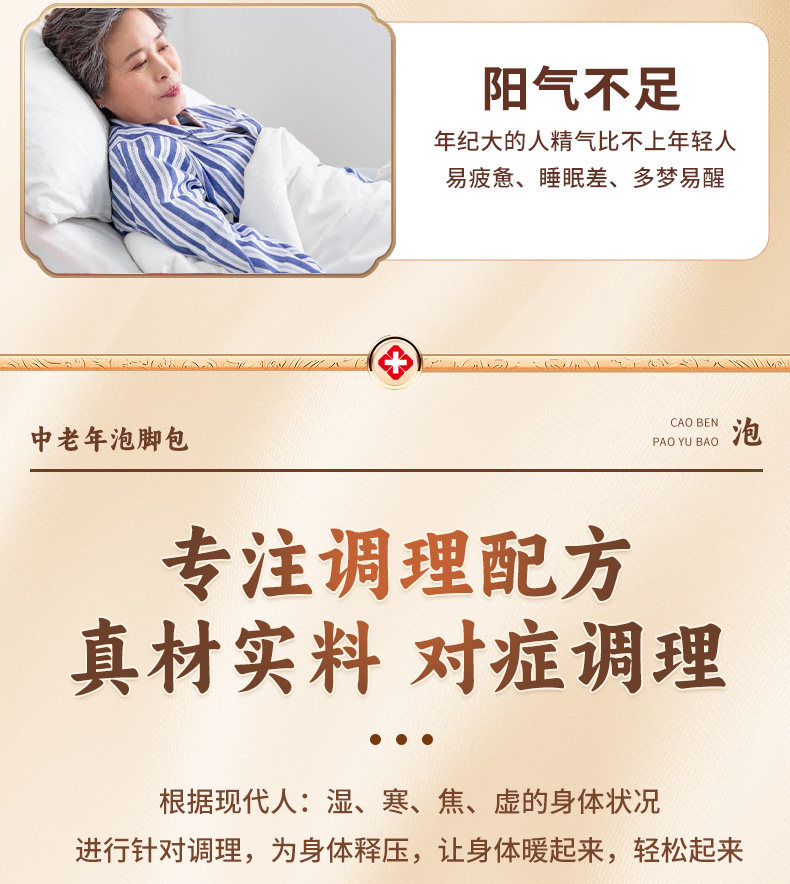Herbal Foot Soak Pack 30 Bags Mugwort Sichuan Pepper Ginger Traditional Chinese Foot Bath quality and texture