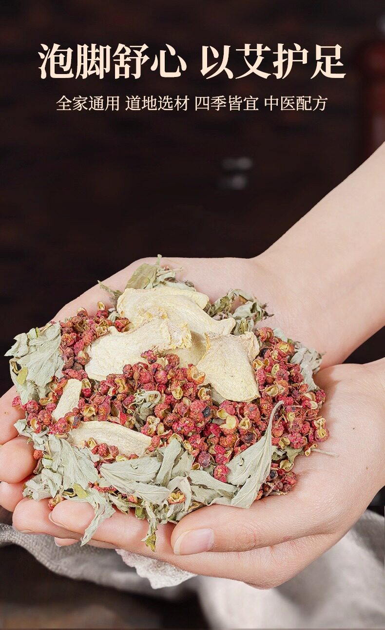 Four Herb Foot Soak Pack with Mugwort Ginger and Sichuan Pepper 30 Bags Herbal Foot Bath for Home Use overview