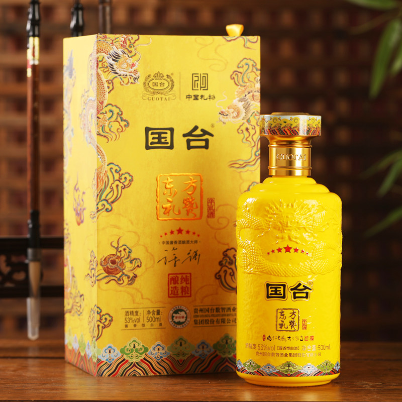 国台·东方礼赞华礼酒匠心研发七星级酒体酱香白酒53度500ml/瓶-淘宝网