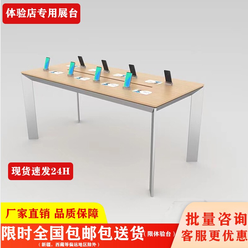 New Huawei Honor 3.6 Mobile Phone Display Stand, Experience Table, 3.7 Display Table, Computer Exhibition Stand, Wall-Side Cabinet, Cashier Counter