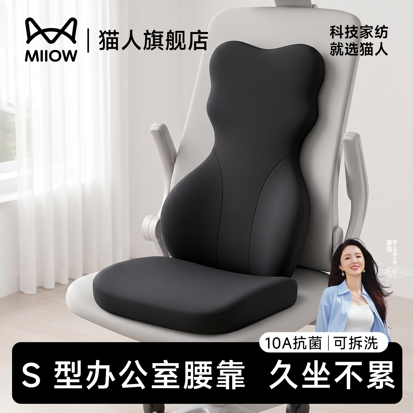 CatRen Ergonomic High Waist Cushion for Sedentary