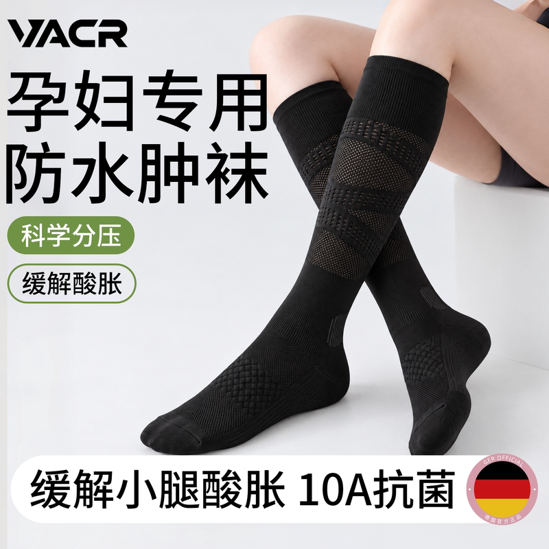 Waterproof Anti-Swelling Compression Socks for Pregnant Women, Breathable Calf Socks for Pregnancy Exercise, Long Tube Socks, Compression Socks for Late Pregnancy Waterproof Anti-Swelling Compression Socks for Pregnant Women, Breathable Calf Socks for Pregnancy Exercise, Long Tube Socks, Compression Socks for Late Pregnancy