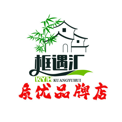 框遇汇品牌店