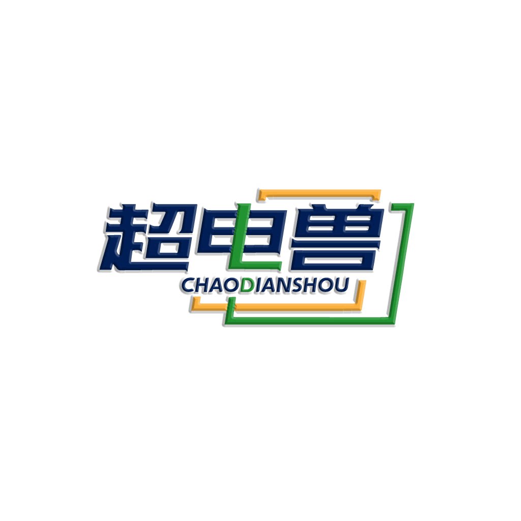 超电兽电工旗舰店的LOGO