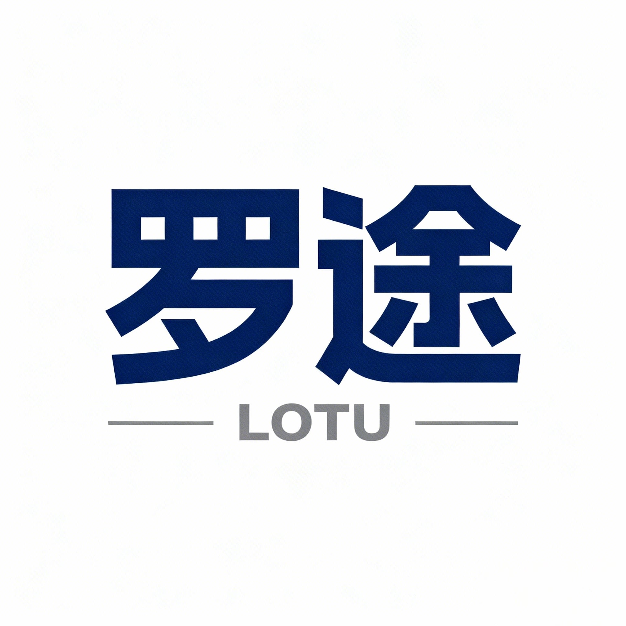 罗途家居生活馆