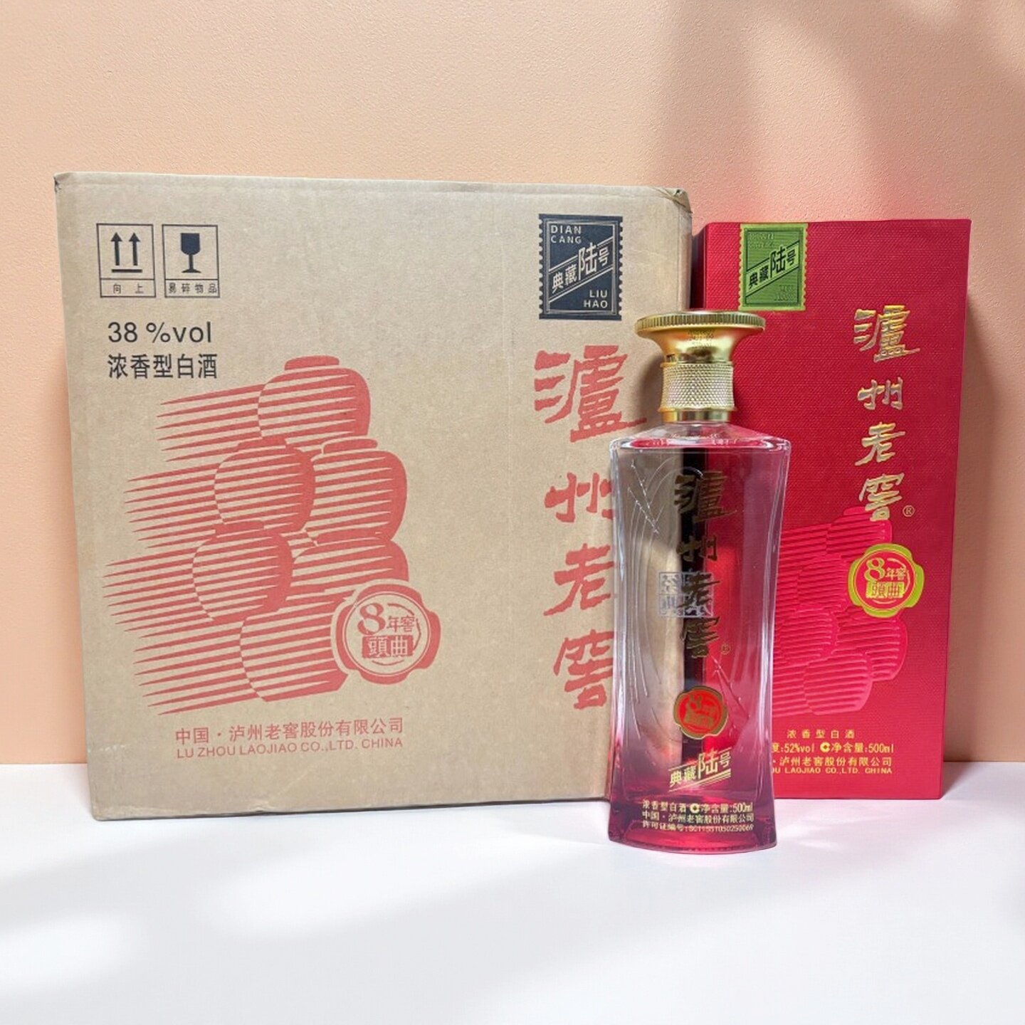 🌟泸州老窖八年窖头曲典藏🥂 - 商务宴请必备佳酿-酒水-淘宝好物网