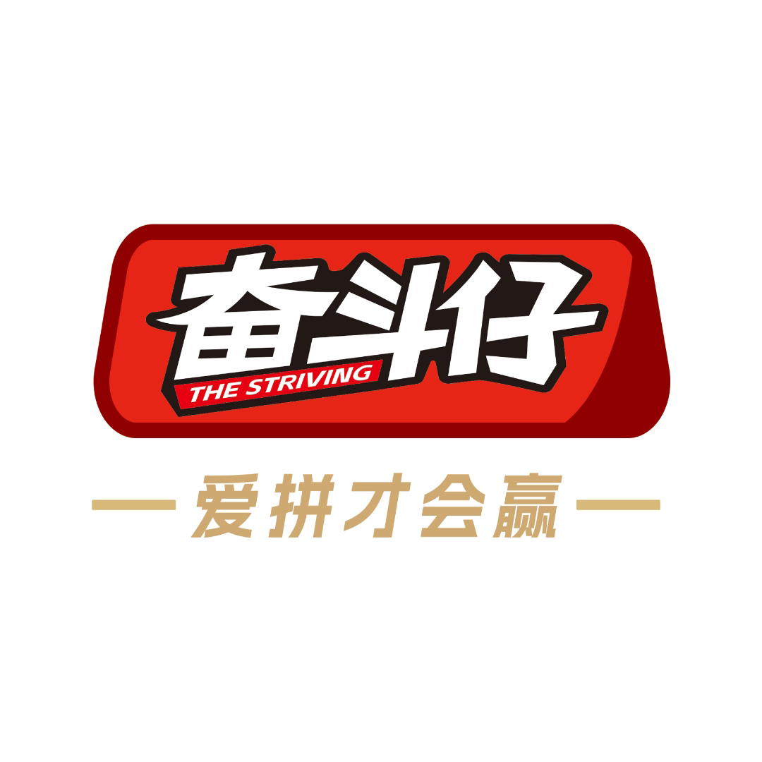 奋斗仔食品旗舰店的LOGO