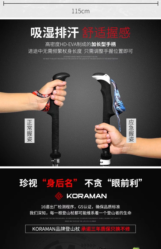 Khóa cực trekking Carbon siêu nhẹ Kính thiên văn Hợp kim titan ngoài trời đi bộ gấp gậy đi bộ leo gậy - Gậy / gậy