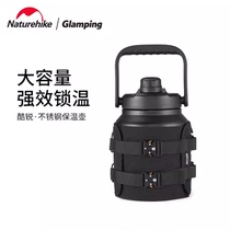 Naturehike Coolui Stainless Steel Insulated Kettle Outdoor Large Capacity Portable Water Cup Insulated Kettle