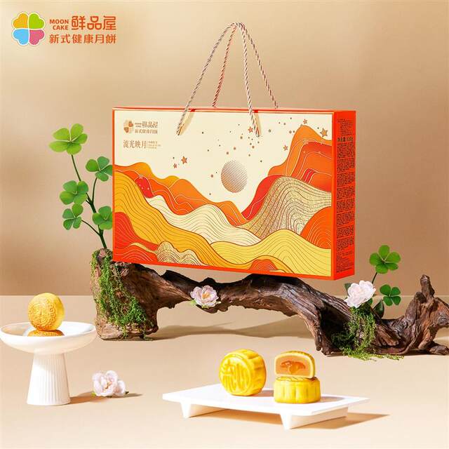 Zhenwei Fresh Food House New Style Mooncake Gift Box for Gifting - 560g Radiant Moonlight 2025 Mid-Autumn Festival Gift Box Company Group Purchase