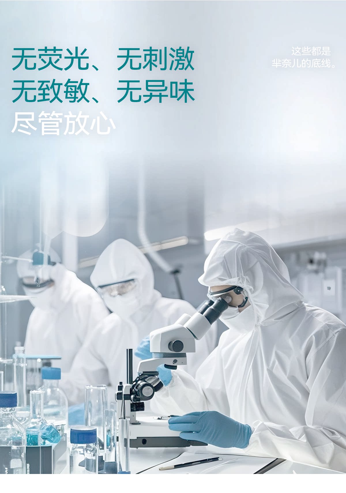 安享好物 安享S级洗脸巾-芈奈儿洁面柔巾 国标