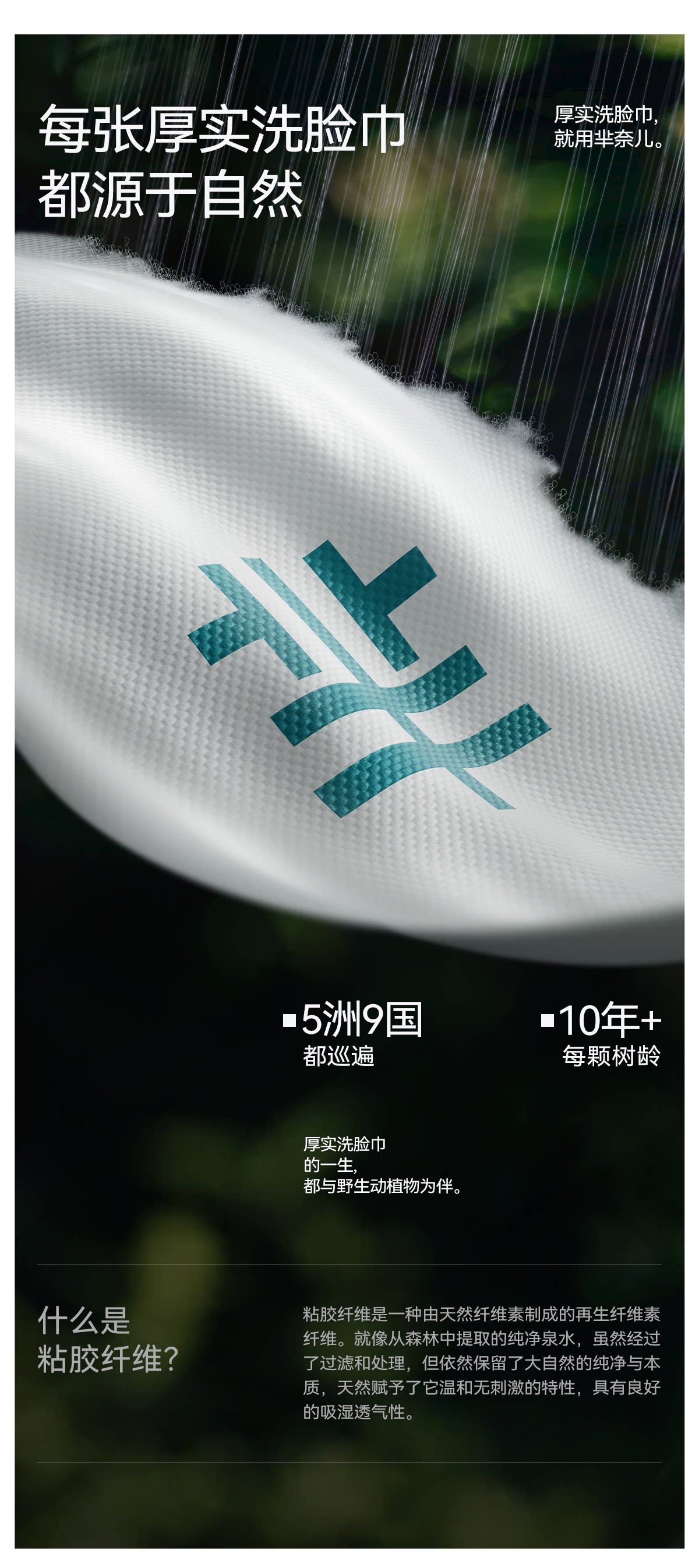 安享好物 安享S级洗脸巾-芈奈儿洁面柔巾 国标