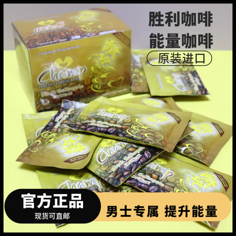 Thailand's Original Imported Victory Coffee 1 Box of 10 Packets of Instant Energy Herbal Nourishing Jinma Brand Men's Coffee