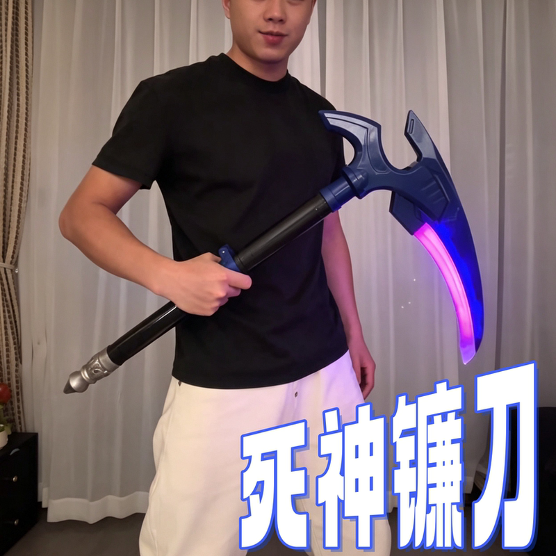 Ghost Scythe Death Scythe Children's Toy Retractable Sound and Light Spray Voice Colorful Glowing Sword Boy's Gift