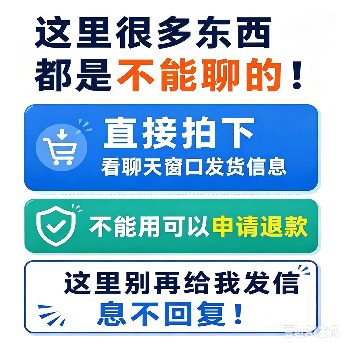 小叮当和大雄的口袋屋