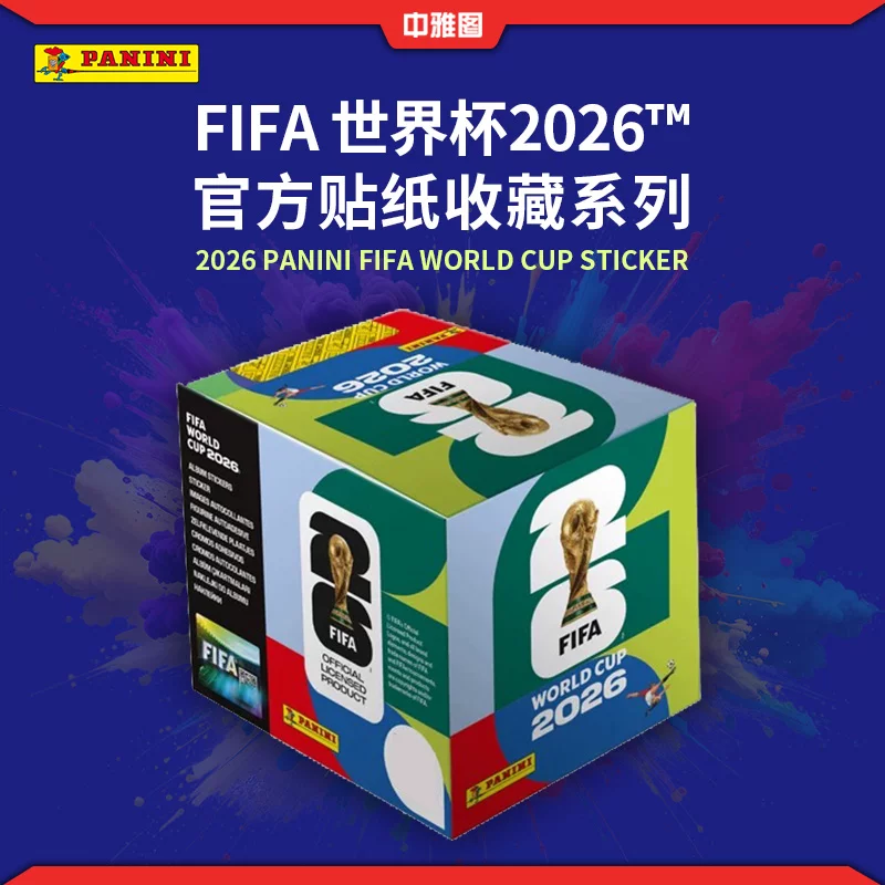 帕尼尼 2026 World Cup Official Collection Stickers PANINI