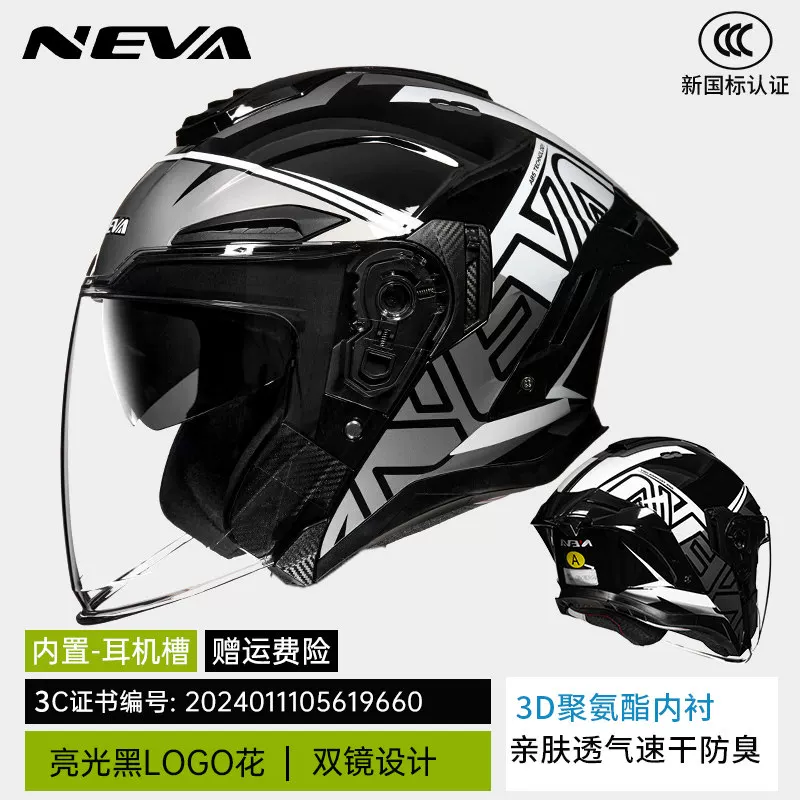 шлем Arai для мужчин и женщин, линза, половинный шлем, 7x, Bluetooth