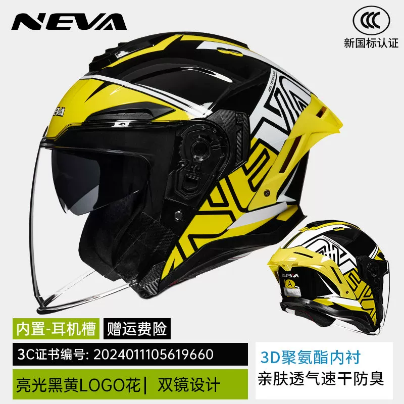 шлем Arai для мужчин и женщин, линза, половинный шлем, 7x, Bluetooth