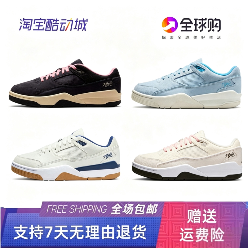 2026 New Model Air J Flight Court Low-Top Basketball Shoes Retro Casual Sneakers Men's and Women's Sports Shoes 2026 New Model Air J Flight Court Low-Top Basketball Shoes Retro Casual Sneakers Men's and Women's Sports Shoes