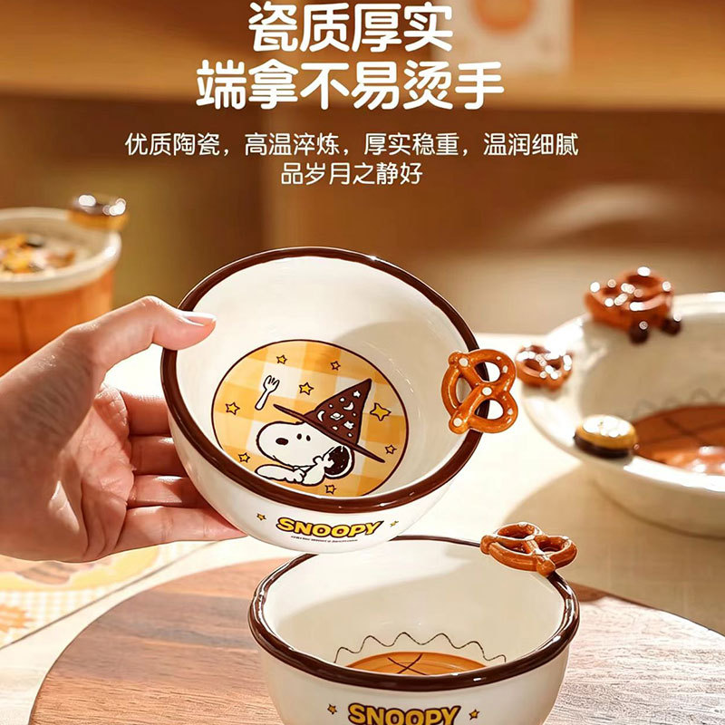 Snoopy Magic Kitchen Series Household Set 5inch Bowls*1 Pack