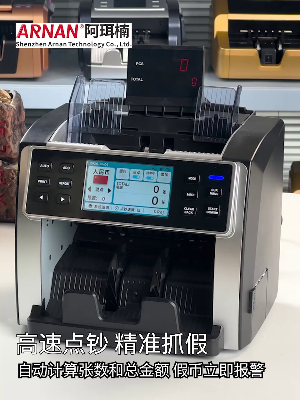 银行官方旗舰店外币点钞机实测|多国纸币混点不卡顿的小技巧💡 - 好物爆料 - 淘江湖