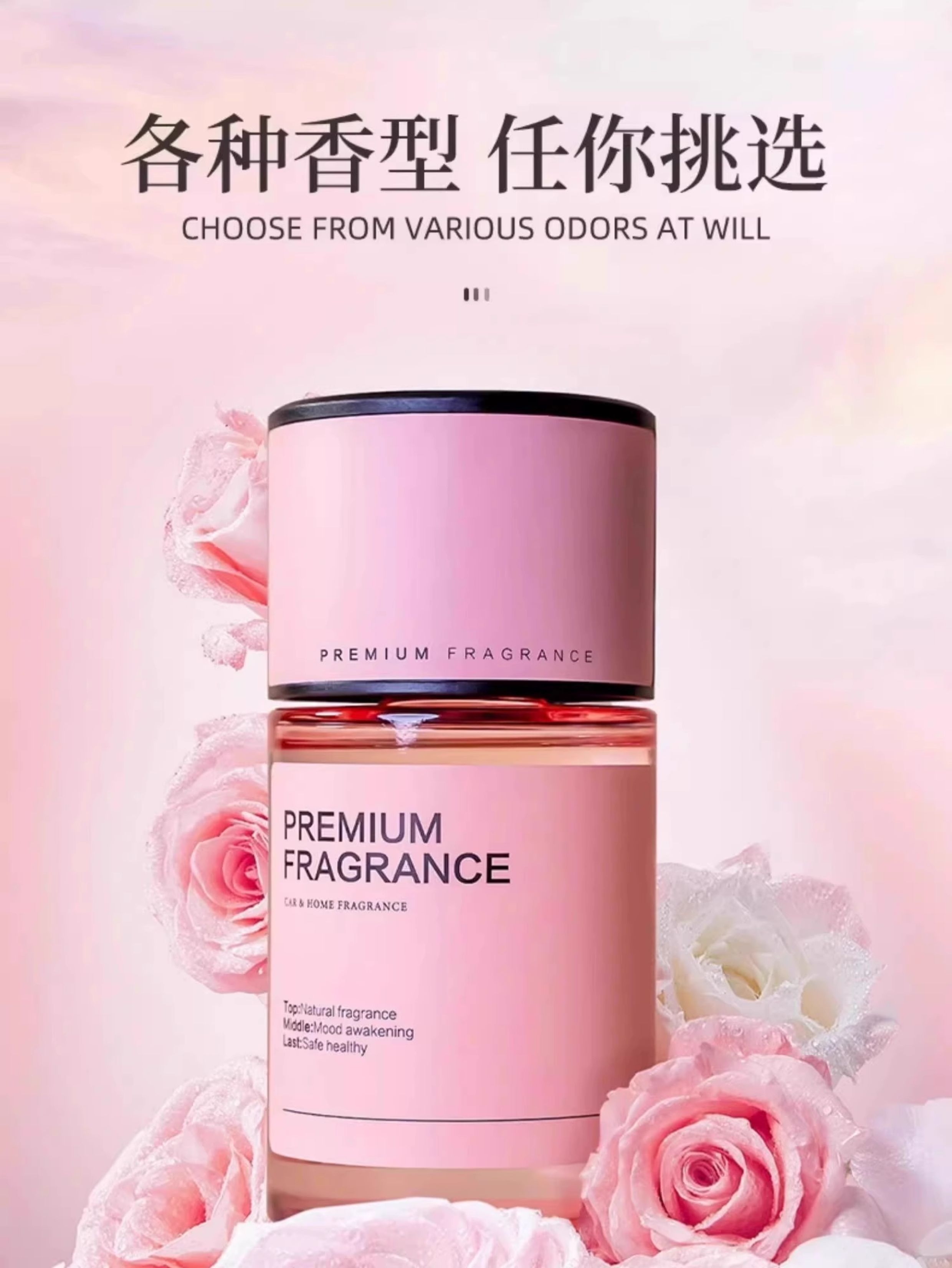 Car Fragrance 2026 New Model Long-Lasting Fragrance High-End Car-Specific Perfume for Interior Use Pinduoduo Douyin Dropshipping