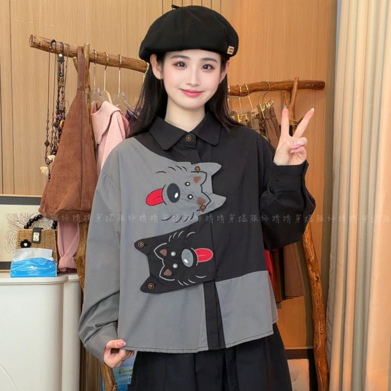Qingqing "Tongue Repair Dog" Heavy-Duty 3D Embroidery Playful Tongue Dog Patchwork Color Long-Sleeve Shirt Qingqing "Tongue Repair Dog" Heavy-Duty 3D Embroidery Playful Tongue Dog Patchwork Color Long-Sleeve Shirt