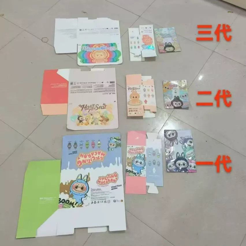 картон 泡泡玛特labubu拉布布包装盒一代二代三代