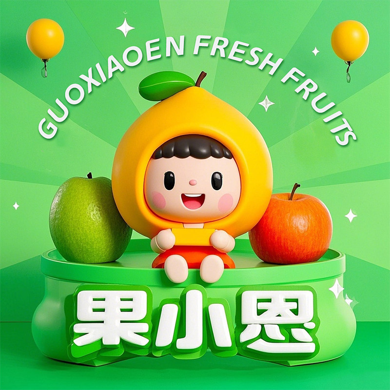 果小恩生鲜旗舰店的LOGO